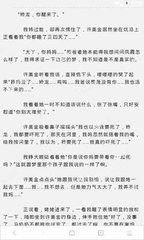 菲律宾15岁少年残忍杀害4岁侄子？洗衣机散发恶臭发现尸体